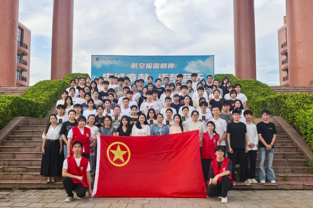 青春礼赞，逐光而行 | 我校举行2025年新团员入团仪式
