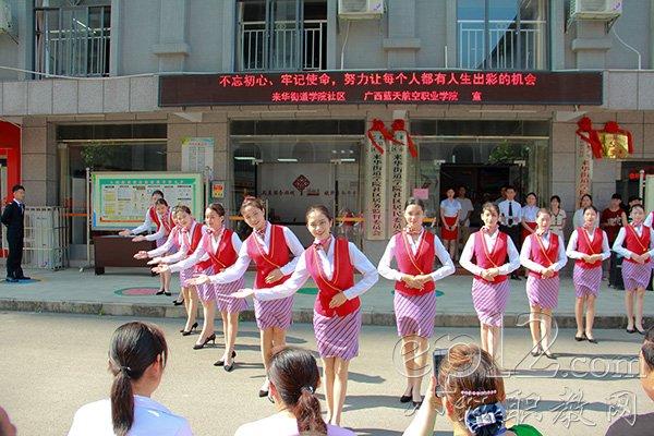 手语来展示出学院空乘专业教学成果