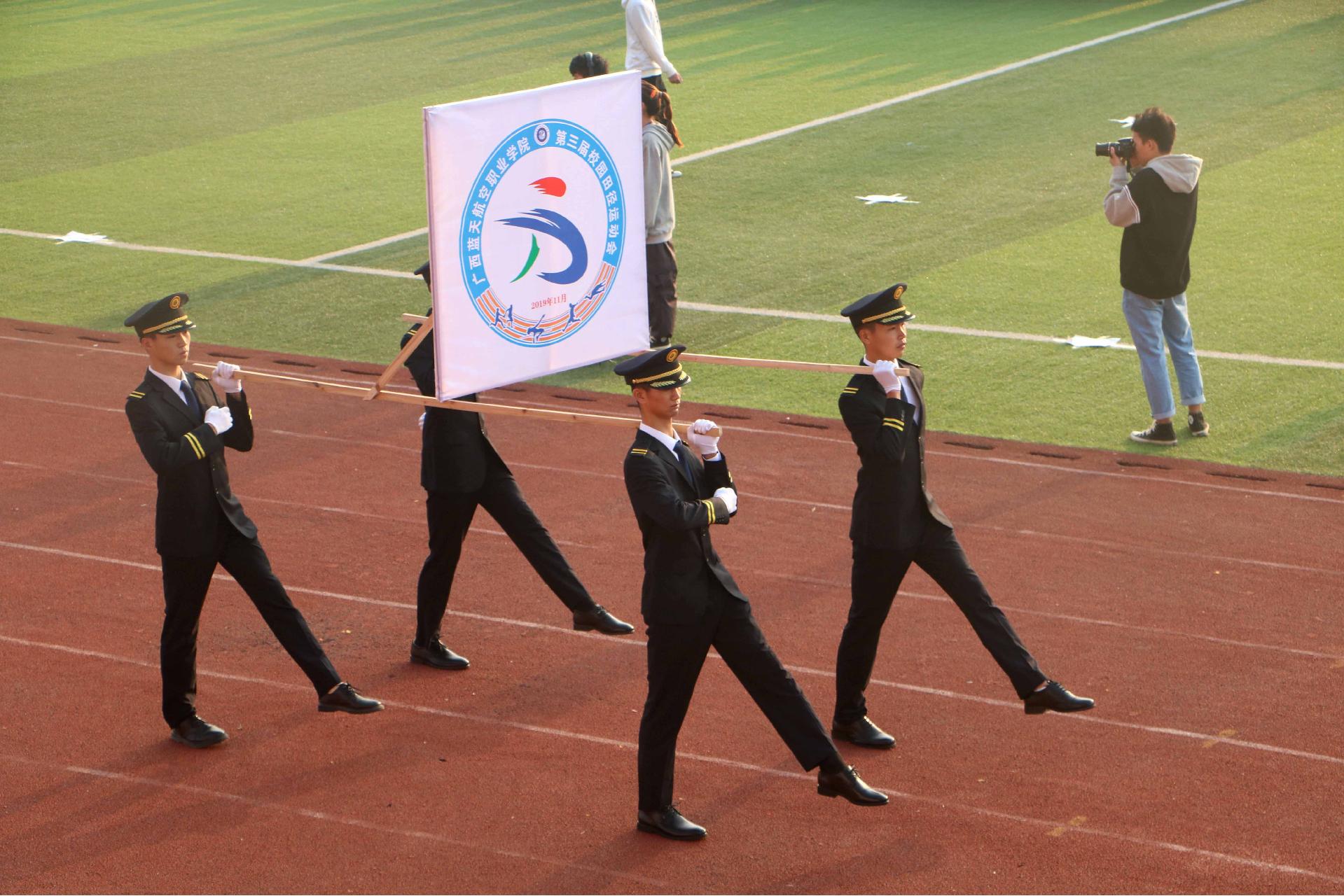 摘要11月7日上午广西蓝天航空职业学院第三届田径运会隆重开幕