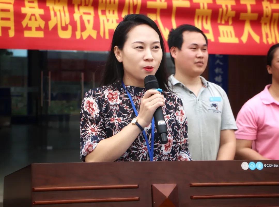 广西蓝天航空职业学院科技志愿服务队副队长潘晓琳老师作表态发言.
