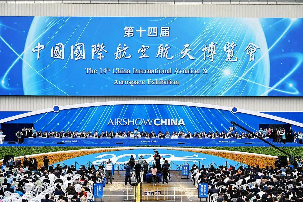 蓝航携飞机再次亮相中国国际航天航空博览会 - 查看文章-广西蓝天航空