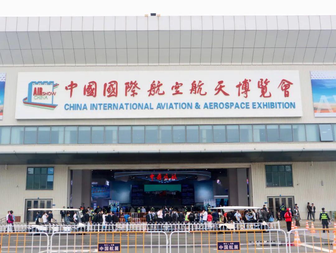 蓝航携飞机再次亮相中国国际航天航空博览会-广西蓝天航空职业学院