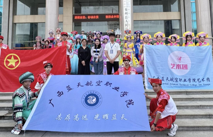 中国青年报｜广西蓝天航空职业学院：亮相象州壮欢文化系列活动 ——青春力量赋能民族文化盛宴