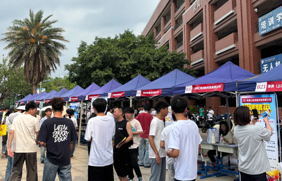 “青春起航 职等你来”毕业生双选会成功举办