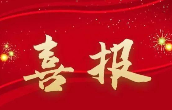 喜报！我校师生在全国三维数字化创新设计大赛17周年精英联赛广西赛区斩获佳绩